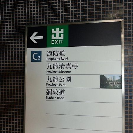 KK Guesthouse Hong Kong Extérieur photo