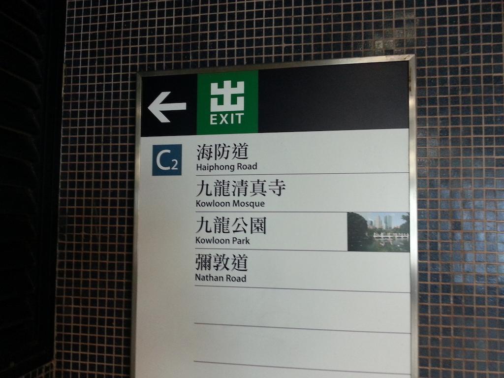 KK Guesthouse Hong Kong Extérieur photo